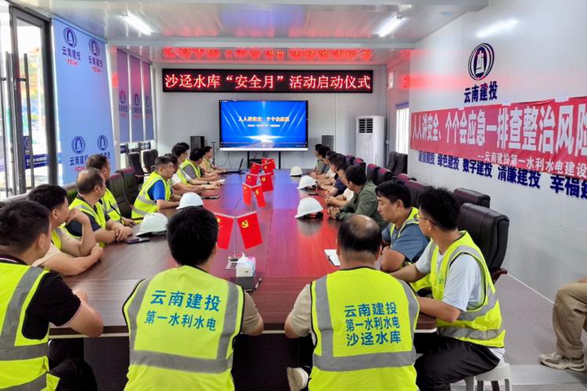 丛新教育